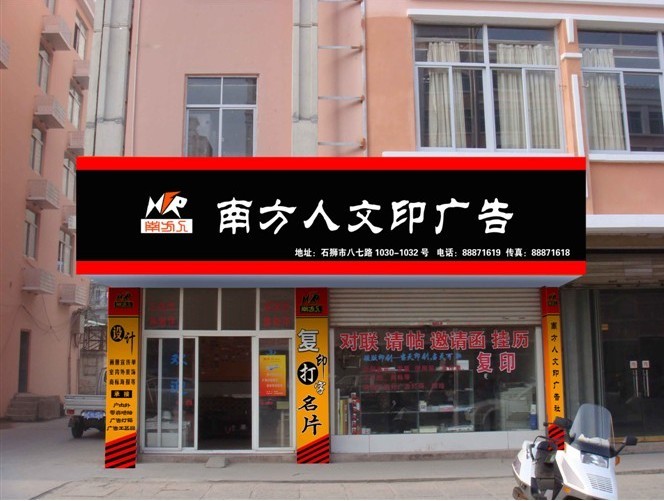 南方人广告 用镜头讲述南北交融的故事